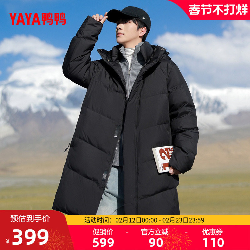 鸭鸭羽绒服男款2025年冬季新品中长款连帽加厚休闲保暖鸭绒外套M