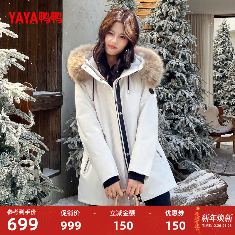 鸭鸭工装风羽绒服女2025新款大毛领中长款时尚连帽保暖鹅绒外套S