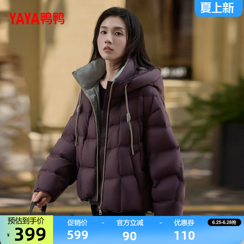鸭鸭羽绒服女2026反季新品