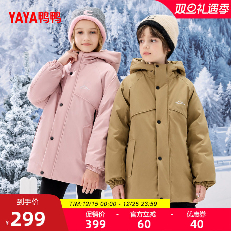 鸭鸭儿童羽绒服潮流新款保暖