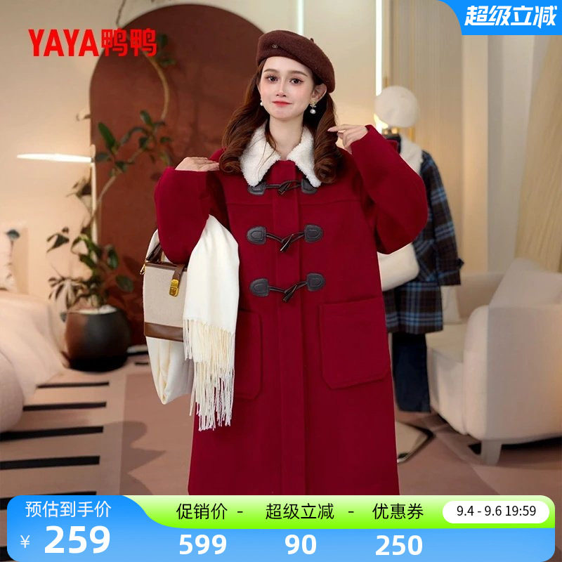 鸭鸭羽绒服女2026年秋冬新款加厚保暖中长款时尚休闲毛呢大衣外套