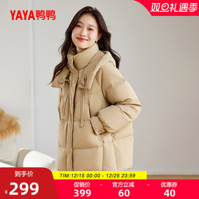鸭鸭百搭短款连帽羽绒服女