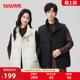 鸭鸭羽绒马甲男女款2025新款秋冬短款时尚休闲百搭潮流保暖外套F