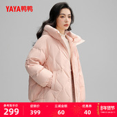 短款 鸭鸭滑雪羽绒服女2025年秋冬反季 宽松纯色时尚 连帽保暖外套J