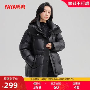 鸭鸭羽绒服女2025年冬季新款中长款连帽收腰时尚鸭绒加厚保暖外套