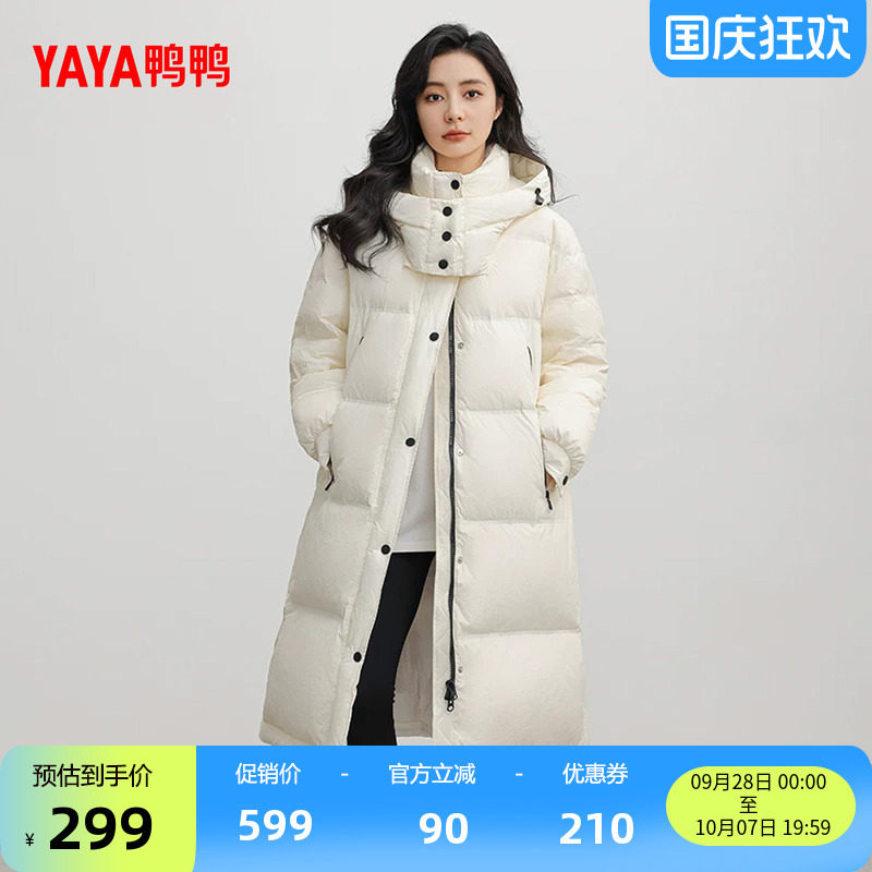 鸭鸭时尚休闲长款加厚羽绒服女