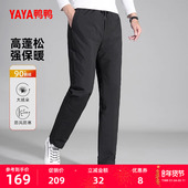 90鹅绒羽绒裤 2025年冬季 新品 鸭鸭男士 宽松休闲百搭抽绳直筒卫裤