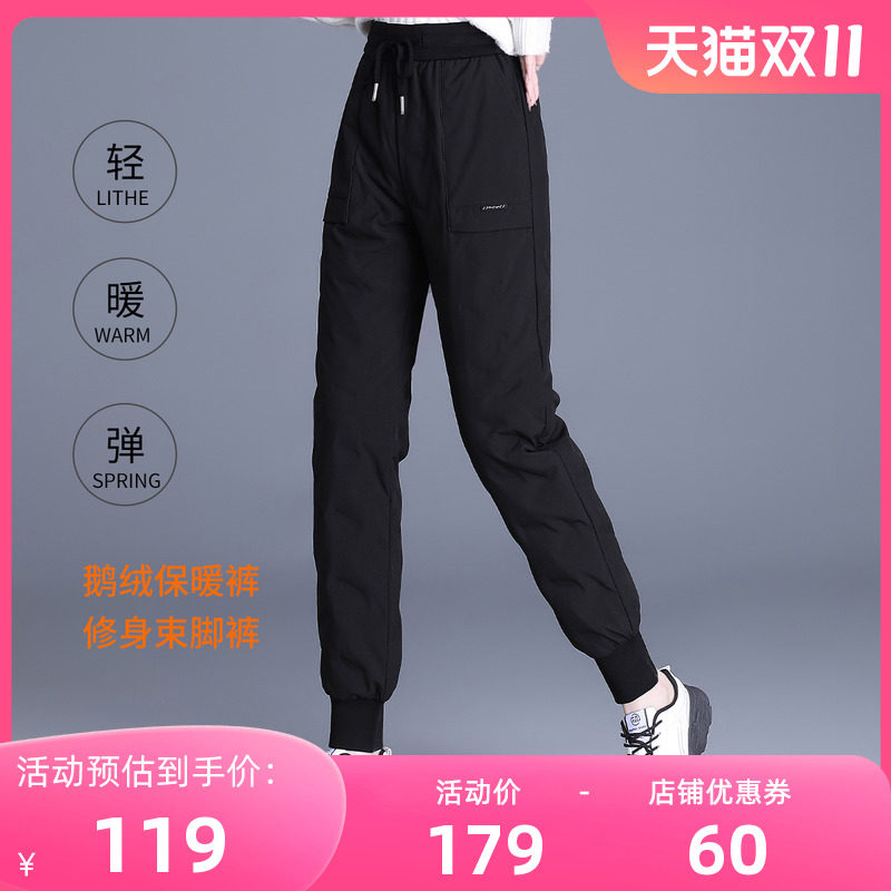 鸭鸭羽绒裤女2023年秋冬新品90鹅绒长款纯色保暖时尚休闲裤W怎么样,好用不?