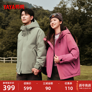 潮流休闲时尚 新款 百搭保暖短外套F 羽绒服2025年冬季 鸭鸭男女同款