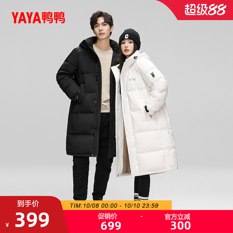 鸭鸭羽绒服女2023年连帽时尚外套
