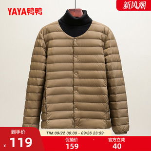 內搭內膽輕型短款 保暖鴨絨外套 2025年秋冬反季 鴨鴨輕薄羽絨服男士