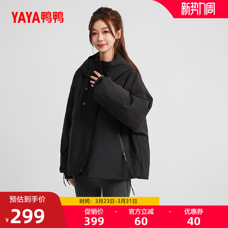 鸭鸭羽绒服女士2025秋冬新品短款工装派克服休闲百搭保暖连帽外套