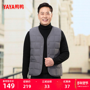鸭鸭爸爸装羽绒马甲2025秋冬新品短款V领轻薄内搭中老年保暖上衣J