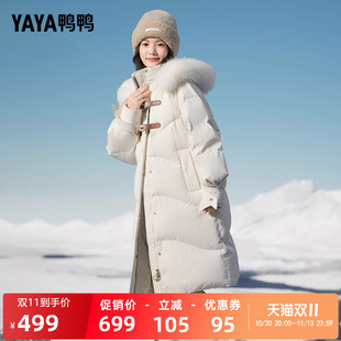 【设计师联名系列】鸭鸭滑雪羽绒服女2026秋冬中长款狐狸毛领外套