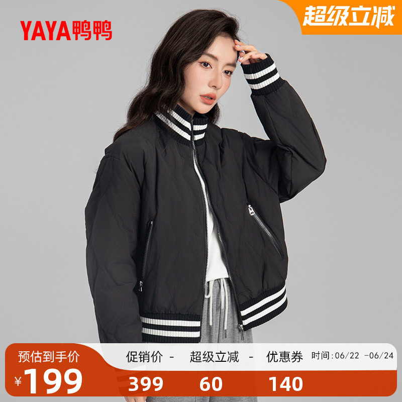 鸭鸭时尚短款连帽羽绒服女