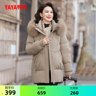 鸭鸭中老年羽绒服女2026秋冬新款中长款连帽加厚毛领妈妈装外套A