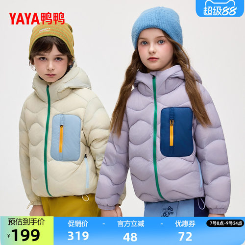鸭鸭羽绒服男女童时尚百搭保暖
