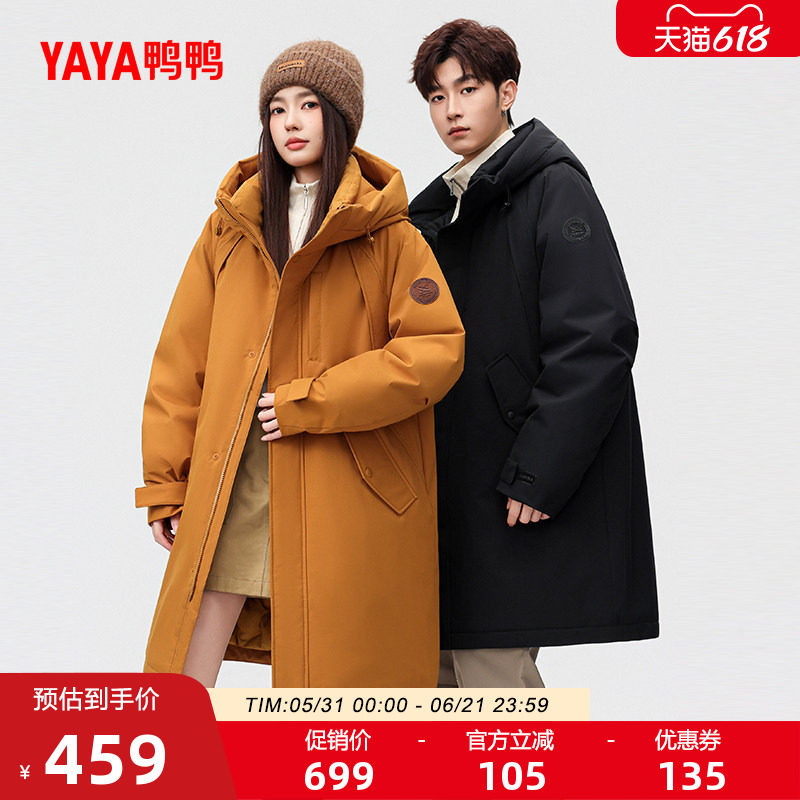 鸭鸭羽绒服2026反季新品中长款时尚外套男女同款户外保暖羽绒服S