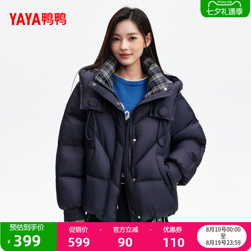 鸭鸭羽绒服女款连帽保暖厚外套