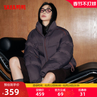 鸭鸭羽绒服女2025冬季新品短款韩版小个子显瘦立领加厚保暖外套F