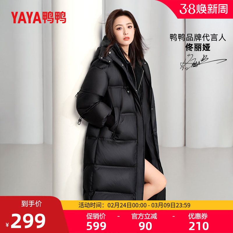 佟丽娅明星同款鸭鸭羽绒服女冬季新款过膝中长款面包服韩版外套J