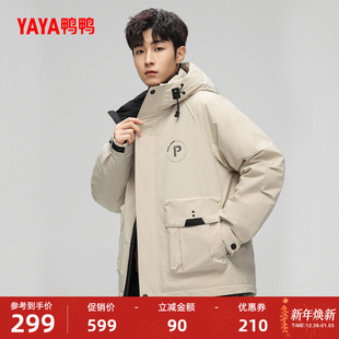 工装 连帽短款 休闲派克服加厚保暖外套A 2025新款 鸭鸭羽绒服男冬季