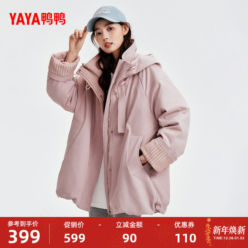 鸭鸭羽绒服女士2025年冬季新品短款时尚宽松连帽鸭绒保暖厚外套J