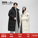 连帽加厚外套J 鸭鸭羽绒服男女2025年秋品过膝长款 小雪花系列