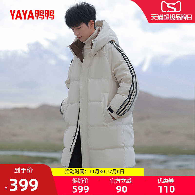 鸭鸭羽绒服男款2025年冬季新款时尚百搭简约中长款连帽保暖外套A