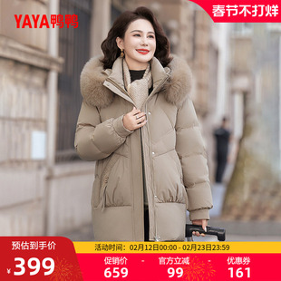 鸭鸭中老年羽绒服女2025冬季新款中长款连帽加厚保暖妈妈装外套A