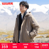 连帽加厚时尚 鸭鸭羽绒服男2025年冬季 新品 休闲百搭保暖厚短外套M