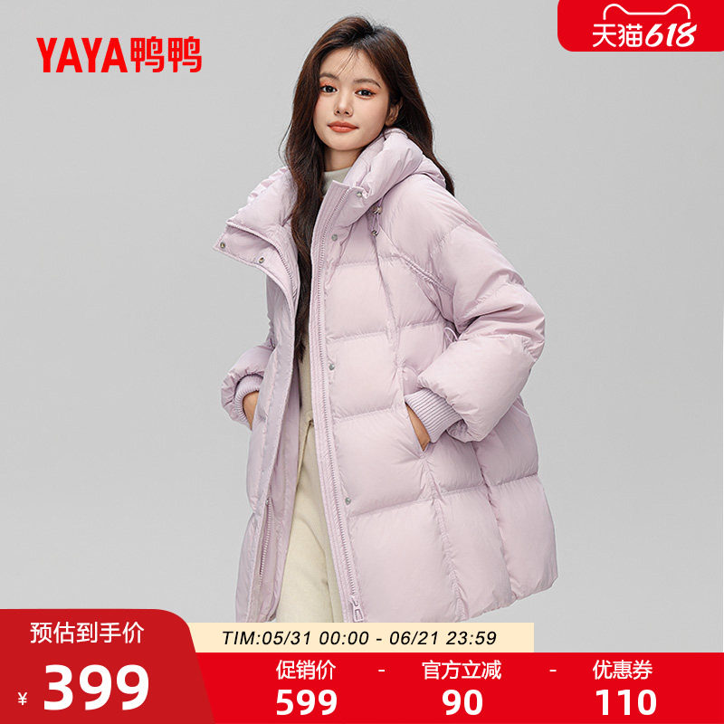 鸭鸭羽绒服女士2026反季新品中长款韩版时尚宽松加厚鸭绒保暖外套