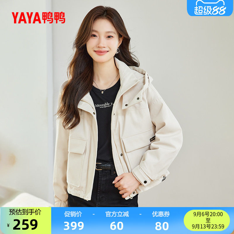 鸭鸭短款羽绒服女连帽款保暖外套