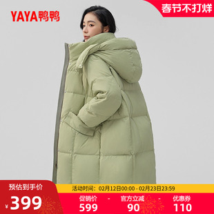鸭鸭羽绒服女2025年冬新款连帽加厚中长款短款时尚休闲保暖外套C