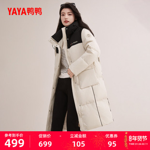鸭鸭羽绒服女2025冬季新品中长过膝款休闲宽松百搭厚鸭绒保暖外套
