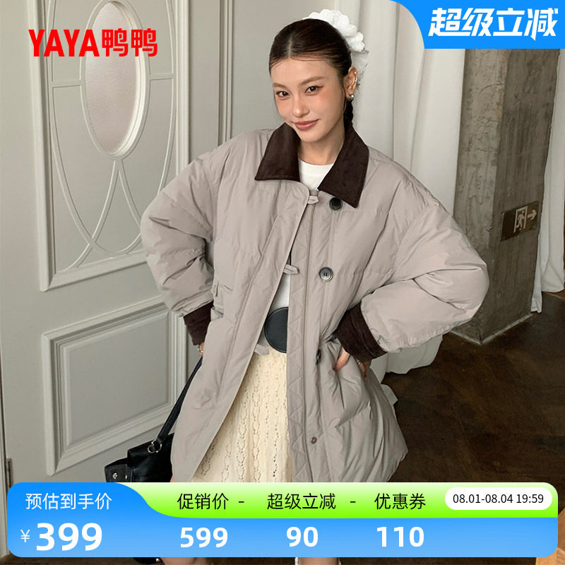 鸭鸭百搭中长款羽绒服女