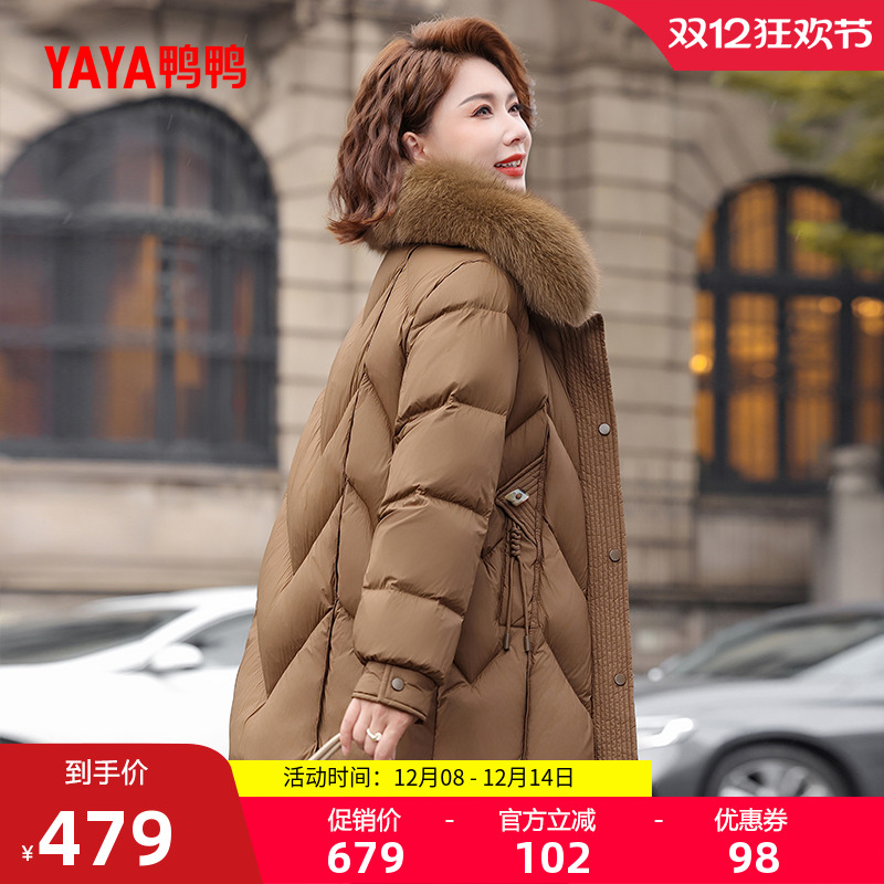 鸭鸭时尚中长款狐狸毛领羽绒服