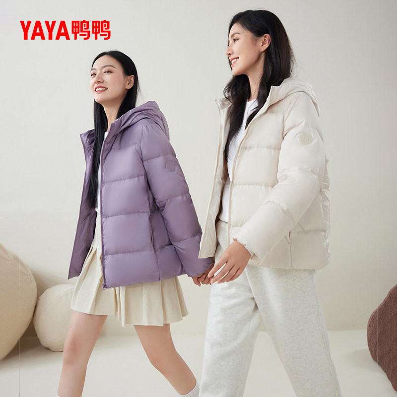 鸭鸭轻薄羽绒服女短款小个子2026年反季新连帽百搭韩版修身外套W