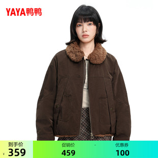 鸭鸭羽绒服女款2026冬季新款毛领时尚潮流百搭短款鸭绒保暖外套M