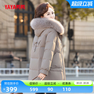 鸭鸭羽绒服女中老年2026年秋冬新款中长款狐狸毛领厚妈妈装外套J