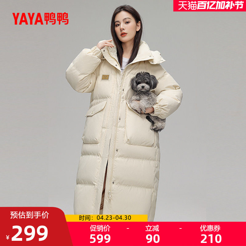 鸭鸭羽绒服女2025秋冬韩版时尚休闲连帽中长款加厚保暖鸭绒外套C