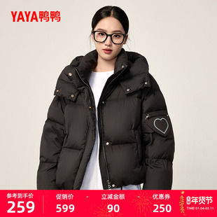 鸭鸭羽绒服女士2025冬季新品短款高级感修身显瘦鸭绒休闲厚外套S