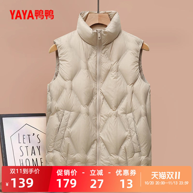 鸭鸭羽绒马甲女短款小个子外套