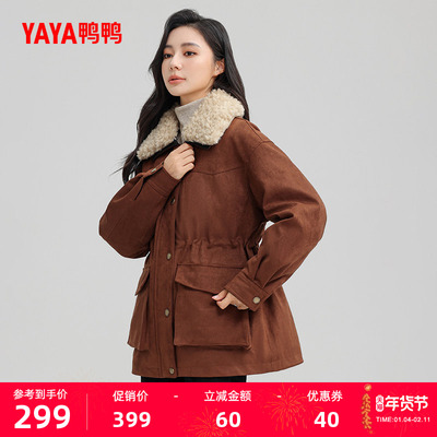 鸭鸭时尚中长款羽绒服外套