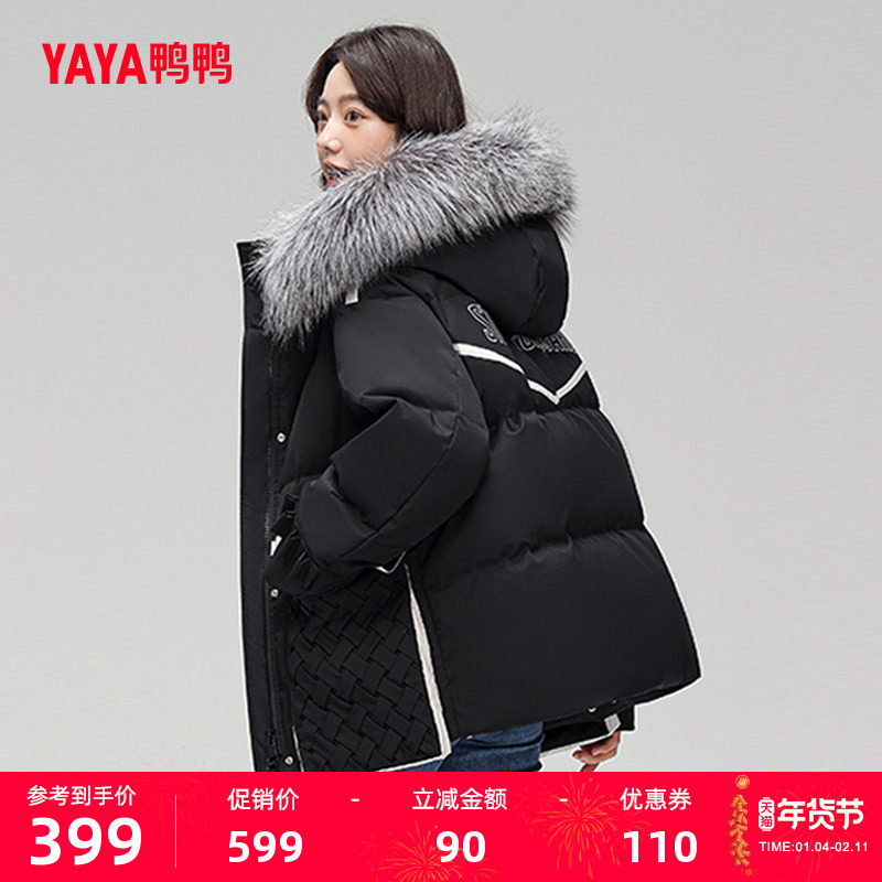 鸭鸭羽绒服女2025冬季新品短款貉子毛领收腰保暖高克重鸭绒外套W,女装/女士精品,羽绒服,淘宝优惠券,粉丝福利购,淘宝优惠卷