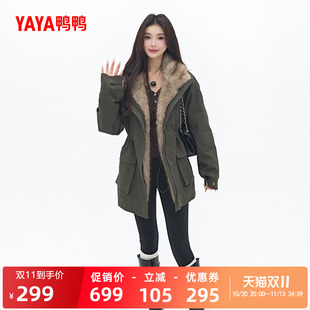 鸭鸭羽绒服女款2026年秋冬新款休闲舒适连帽中长款毛领保暖外套M