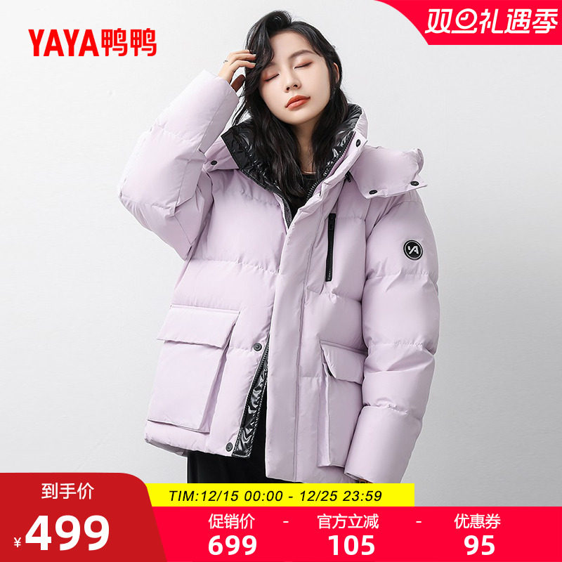 鸭鸭羽绒服大口袋外套
