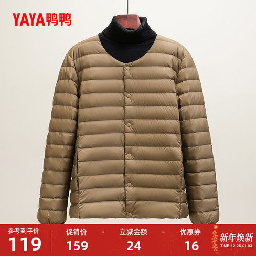 鸭鸭运动短款内胆轻薄羽绒服男