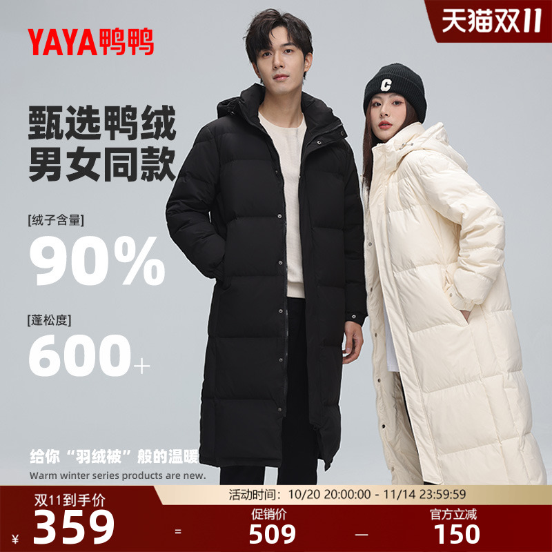 鸭鸭羽绒服女长款过膝外套