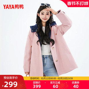 鸭鸭风衣羽绒服女款2025年秋冬季新款时尚休闲百搭拼接连帽保暖F